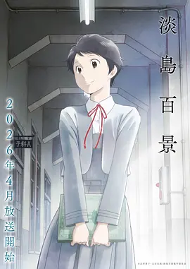 动漫作品